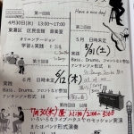 IMG_3927.jpeg
